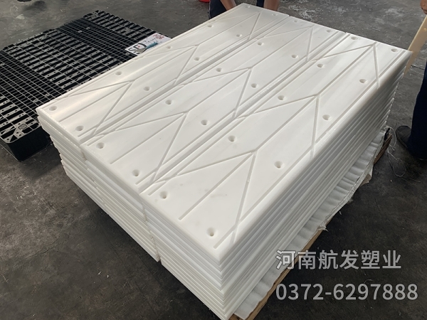 高分子聚乙烯滑塊