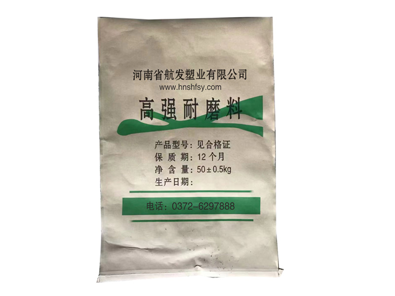 高強耐磨料